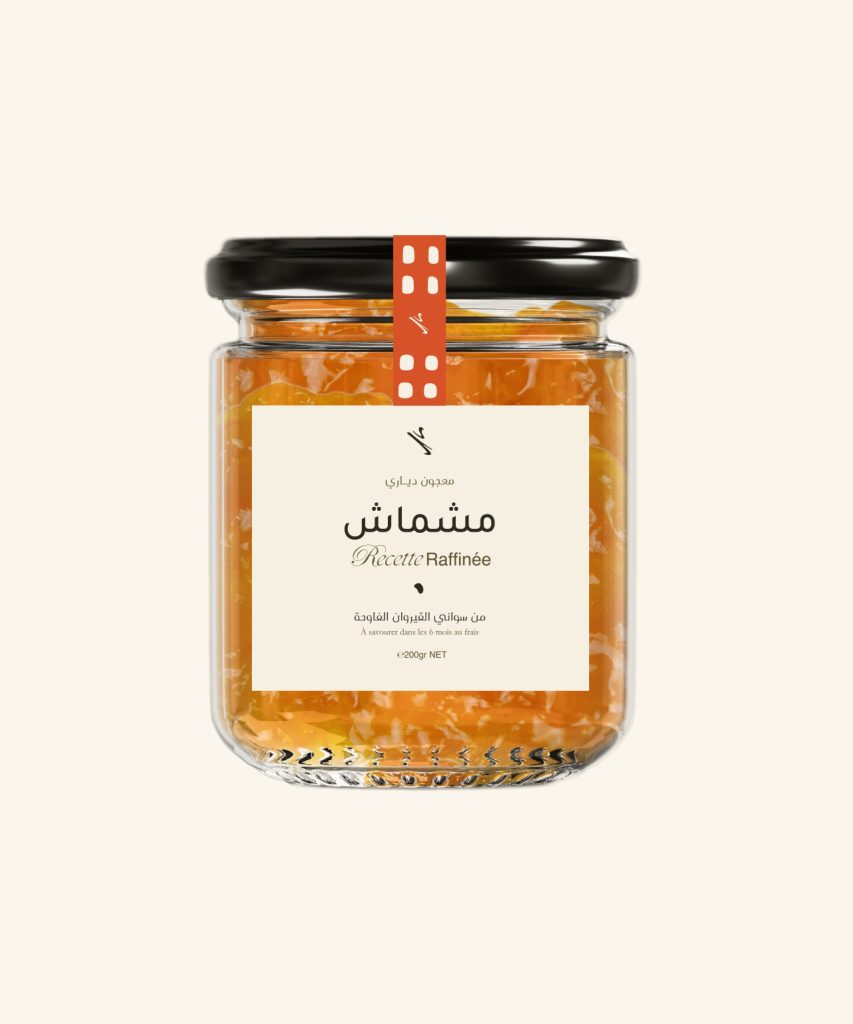 Confiture d’Abricots Maison by Afawih—crafted with sun-ripened apricots for an authentic and rich taste experience.