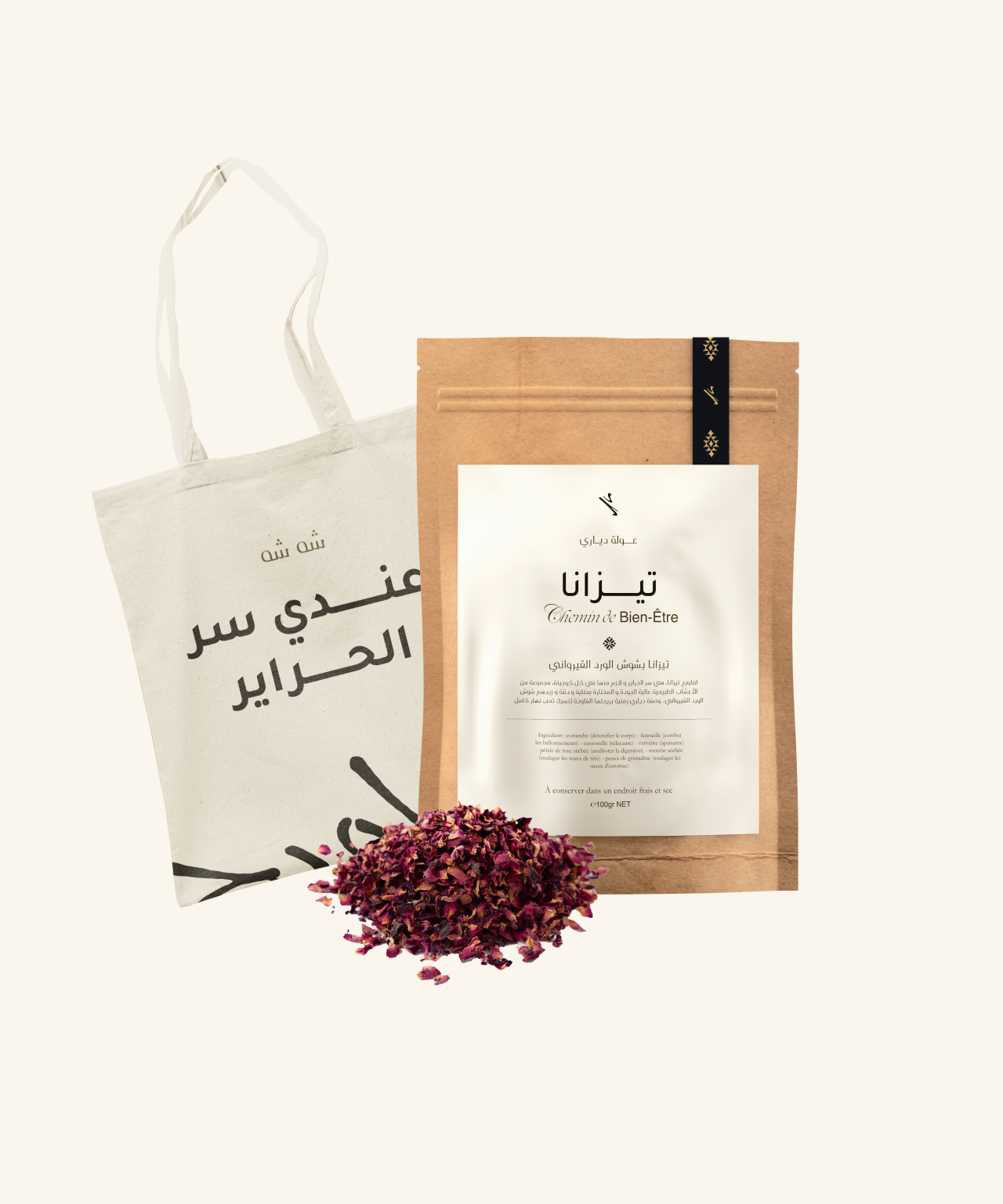 أفاويح تعرض منتجات الورد العربي في القيروان - موسم ماء الورد