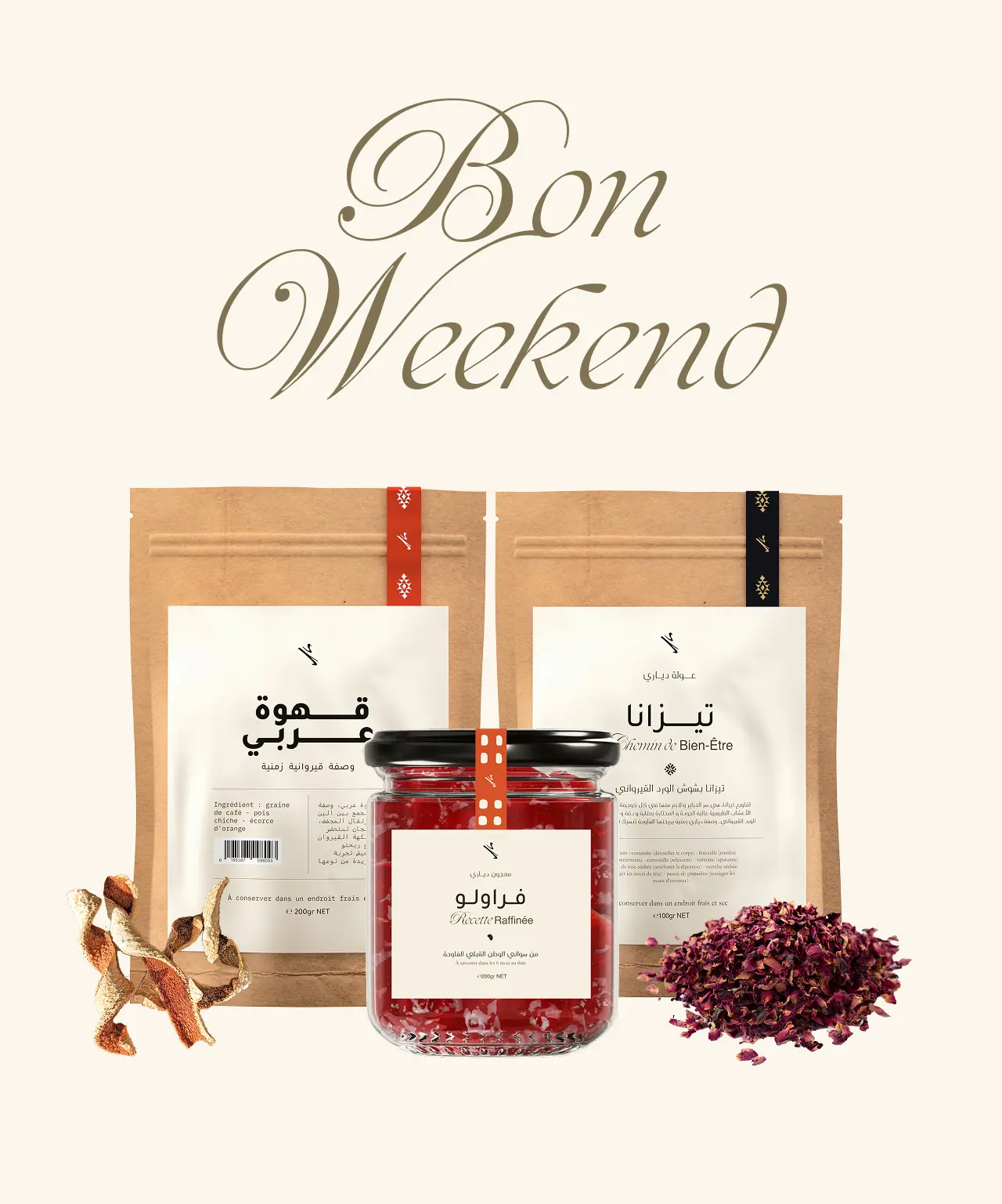 Un pot de confiture de fraises à l’eau de rose, avec une texture riche et une étiquette élégante en arabe et en français.