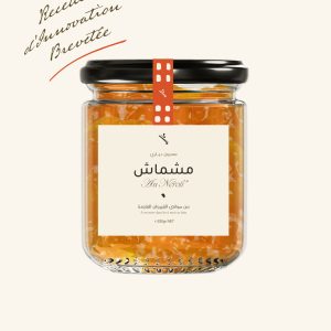 معجـون مشمـــاش بالنيـرولي