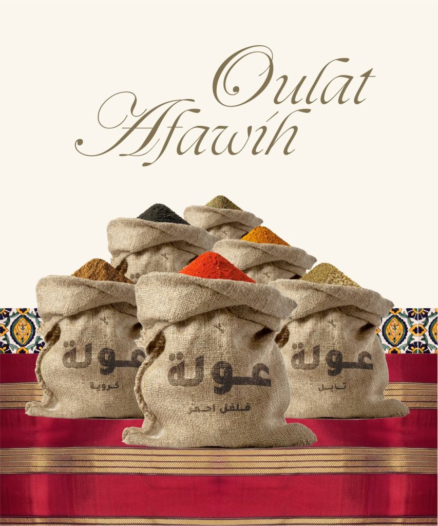 عــولة افــــاويح