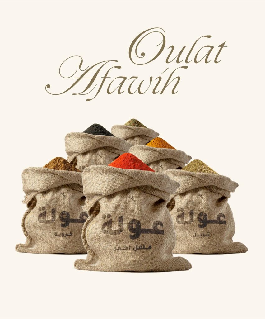 عــولة افــــاويح