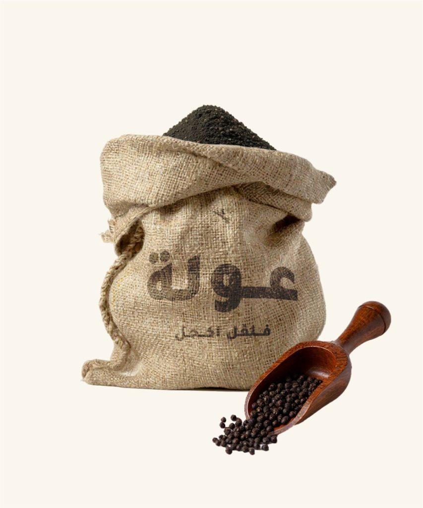 فلفل اكحل عولة فاوحا